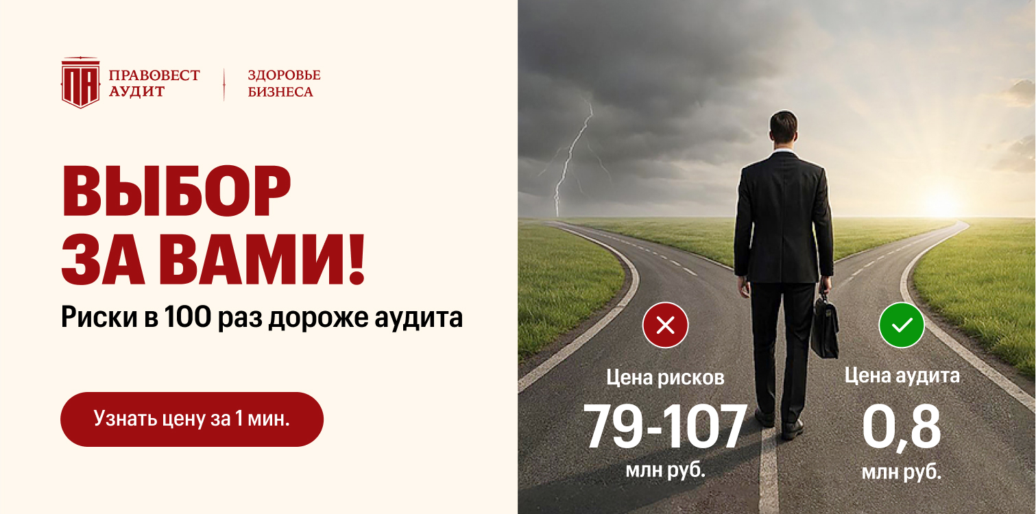 Выбор за вами