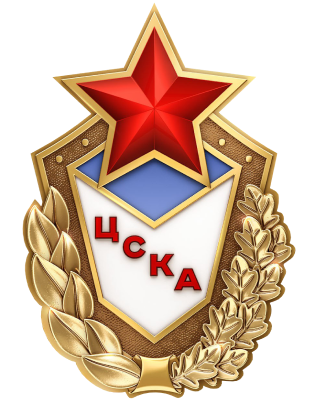 Профессиональный Гандбольный Клуб «ЦСКА»