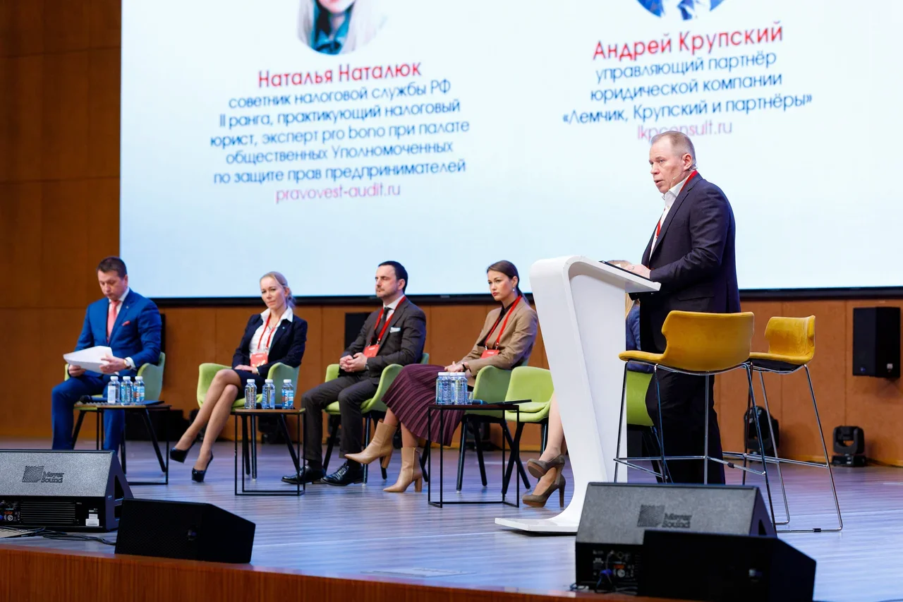 Возможности и риски бизнеса