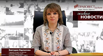 Учитываем изменения законодательства при заполнении декларации по НДС за 1 кв. 2018 г.