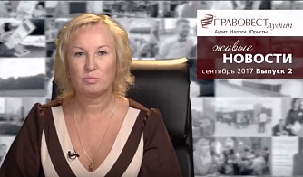 Отчетность по НДФЛ и страховым взносам: последние разъяснения чиновников