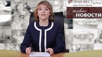 НДФЛ и страховые взносы