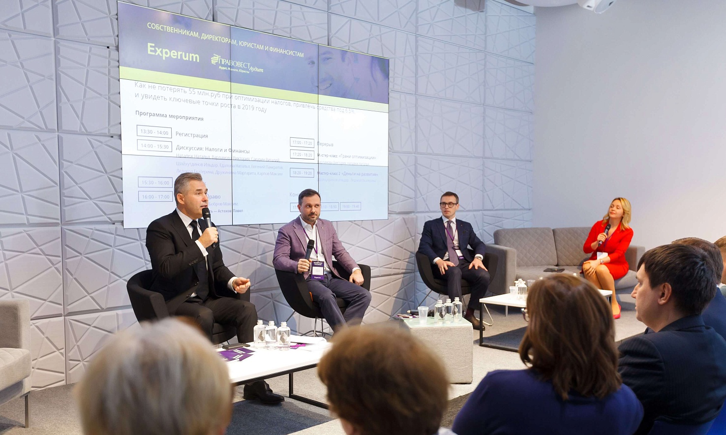 Бизнес без штрафов. Выступление Павла Астахова