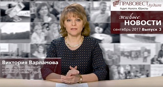 Изменение правил отражения реквизитов ДТ в НДС-документах