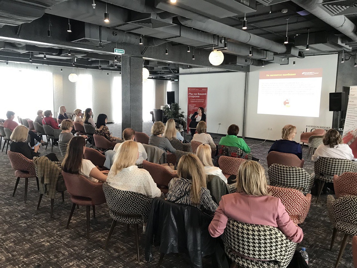 Выступление Бобовниковой