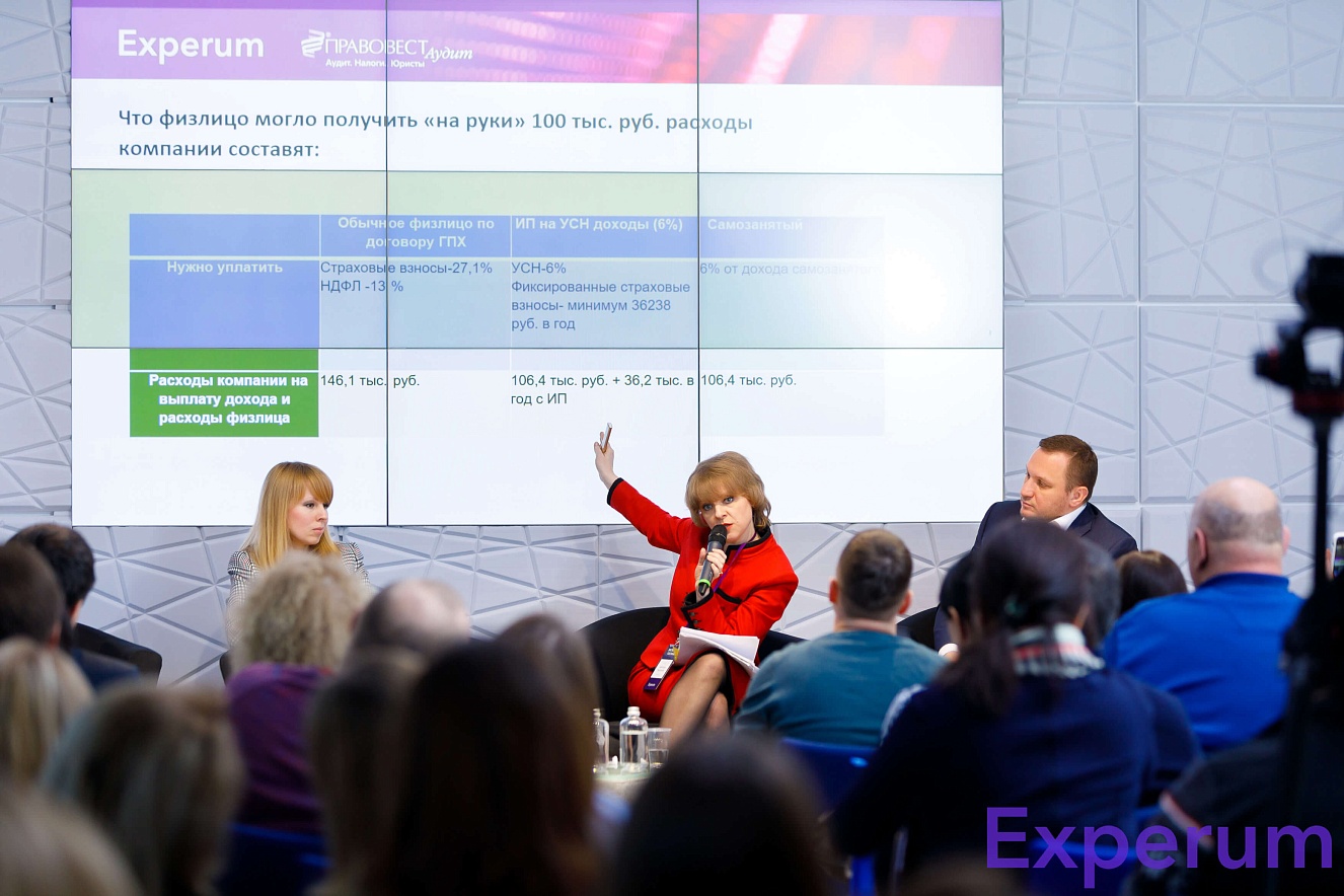 Бизнес без штрафов. Выступление Виктории Варламовой