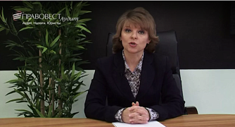 Разбираемся в изменениях по НДС с 1 октября 2017 — статья аудиторов