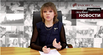 Налог на имущество организаций — изменения с 2018 года