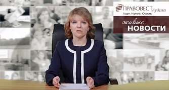 Налог на прибыль и имущество: особенности заполнения отчетности