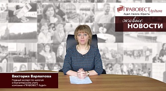 Исчисление НДС налоговыми агентами и электронные услуги иностранных организаций в 2019 году 