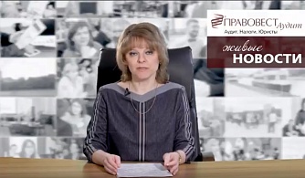 Налоговые изменения с 01 октября 2017