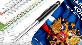 ДЕКЛАРАЦИЯ ПО НАЛОГУ НА ПРИБЫЛЬ ЗА I КВАРТАЛ 2015 г.