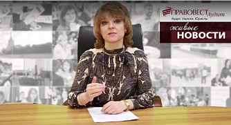 Изменения в «экспортном» НДС с 1 января 2018 года