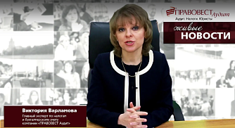 Как возместить НДС в 2018 году