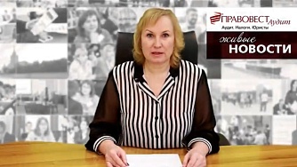 Заработная плата 2018: что нового?