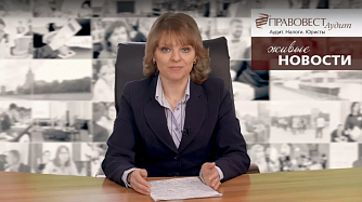 Изменения по НДС с 1 Января 2018 года