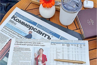 Опубликован рейтинг RAEX-2025: «Правовест Аудит» в числе лидеров