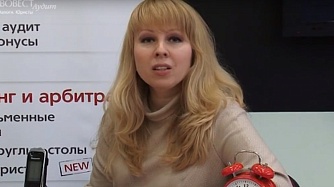 Необоснованная налоговая выгода: новая ст. 54.1 в НК РФ - есть ли ясность?