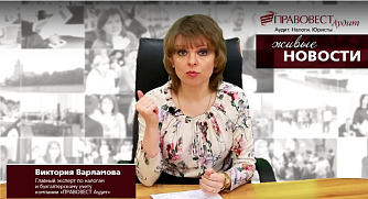 Выплата дивидендов в ООО в 2018 году