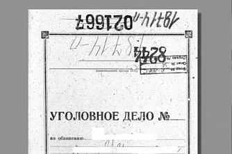 Налоговый адвокат по налоговым преступлениям