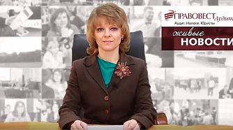 Налог на прибыль 2018